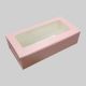 Paper Brownie Box 2 Pc 6