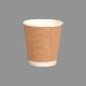 Paper Cup 200 ML Ripple Wall Disposable – Brown